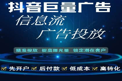 个人通过百度竞价开户实现快速盈利的秘诀